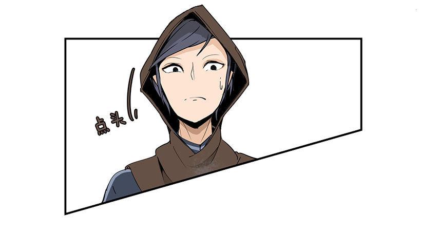 魔剑王韩漫全集-霹雳血长无删减无遮挡章节图片 