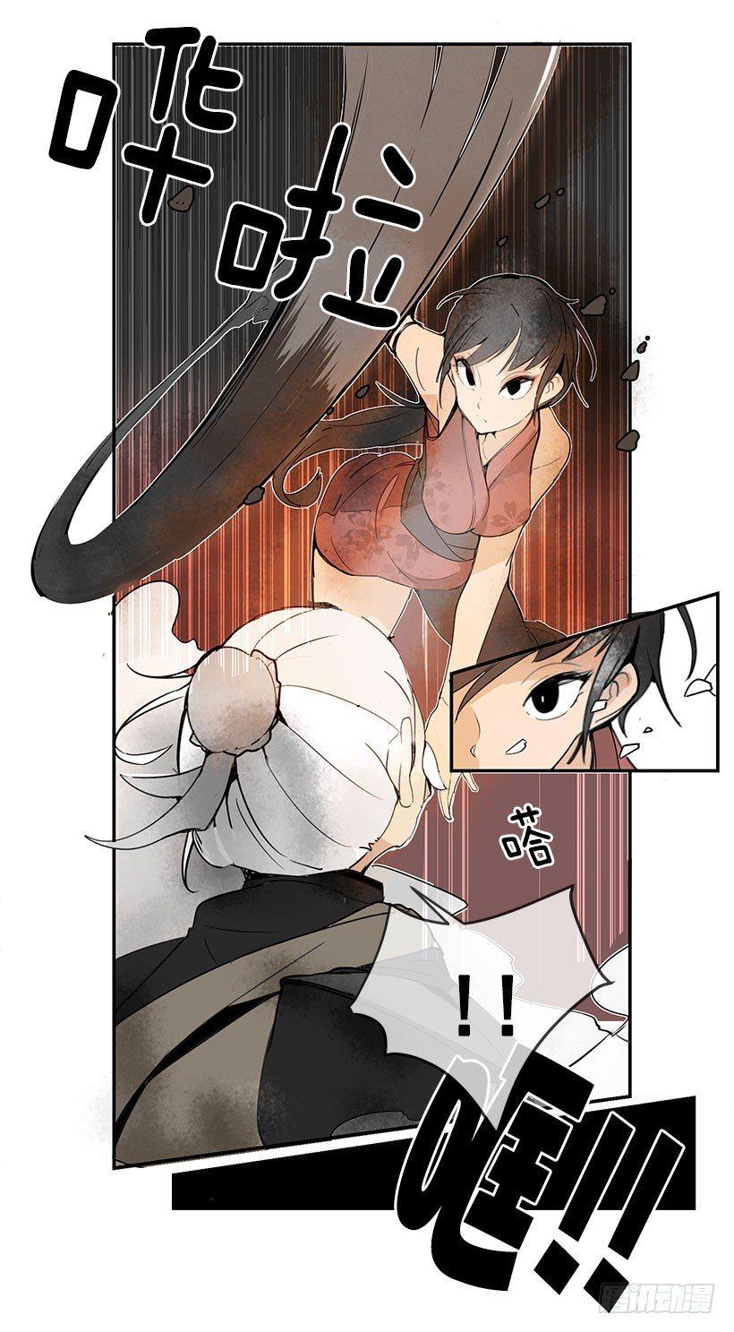 魔剑王韩漫全集-霹雳血长无删减无遮挡章节图片 