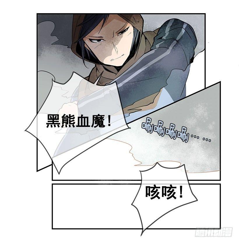 魔剑王韩漫全集-霹雳血长无删减无遮挡章节图片 