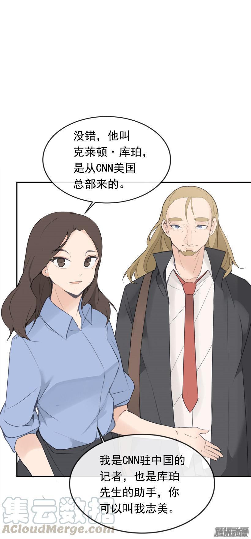 魔剑王韩漫全集-平行世界无删减无遮挡章节图片 