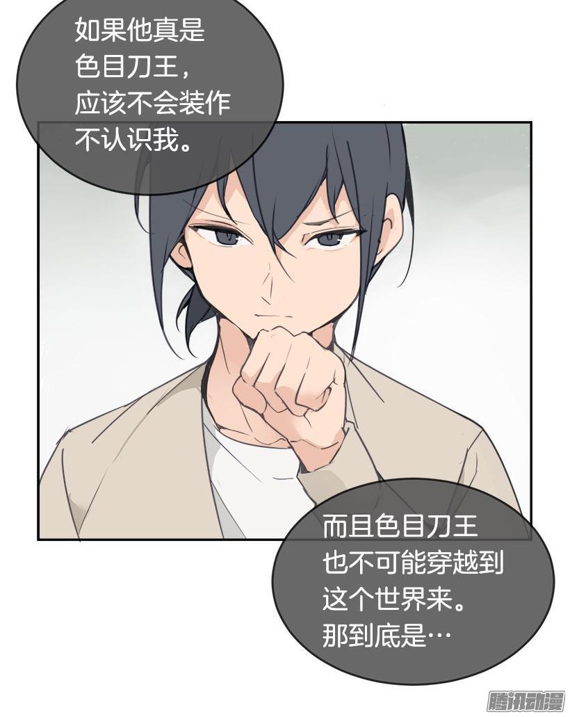 魔剑王韩漫全集-平行世界无删减无遮挡章节图片 