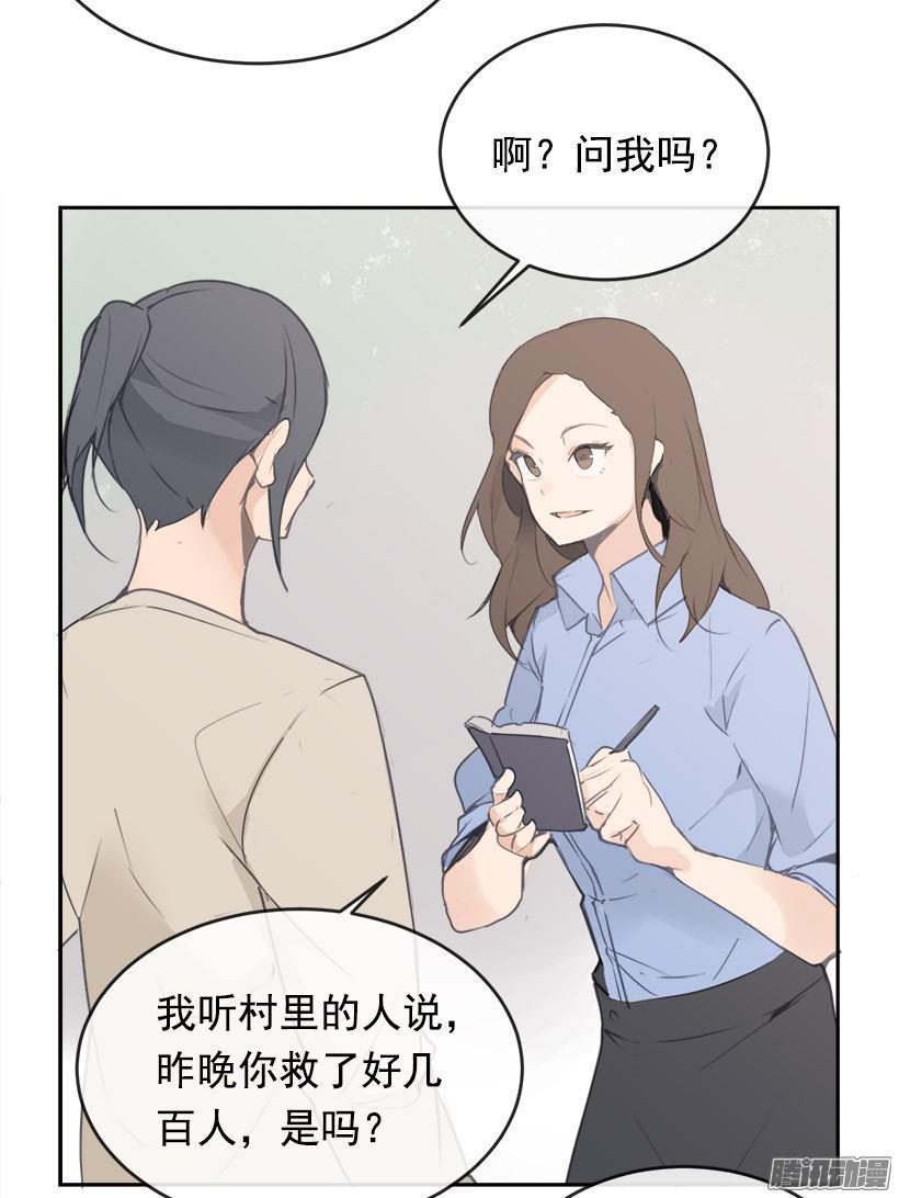 魔剑王韩漫全集-平行世界无删减无遮挡章节图片 