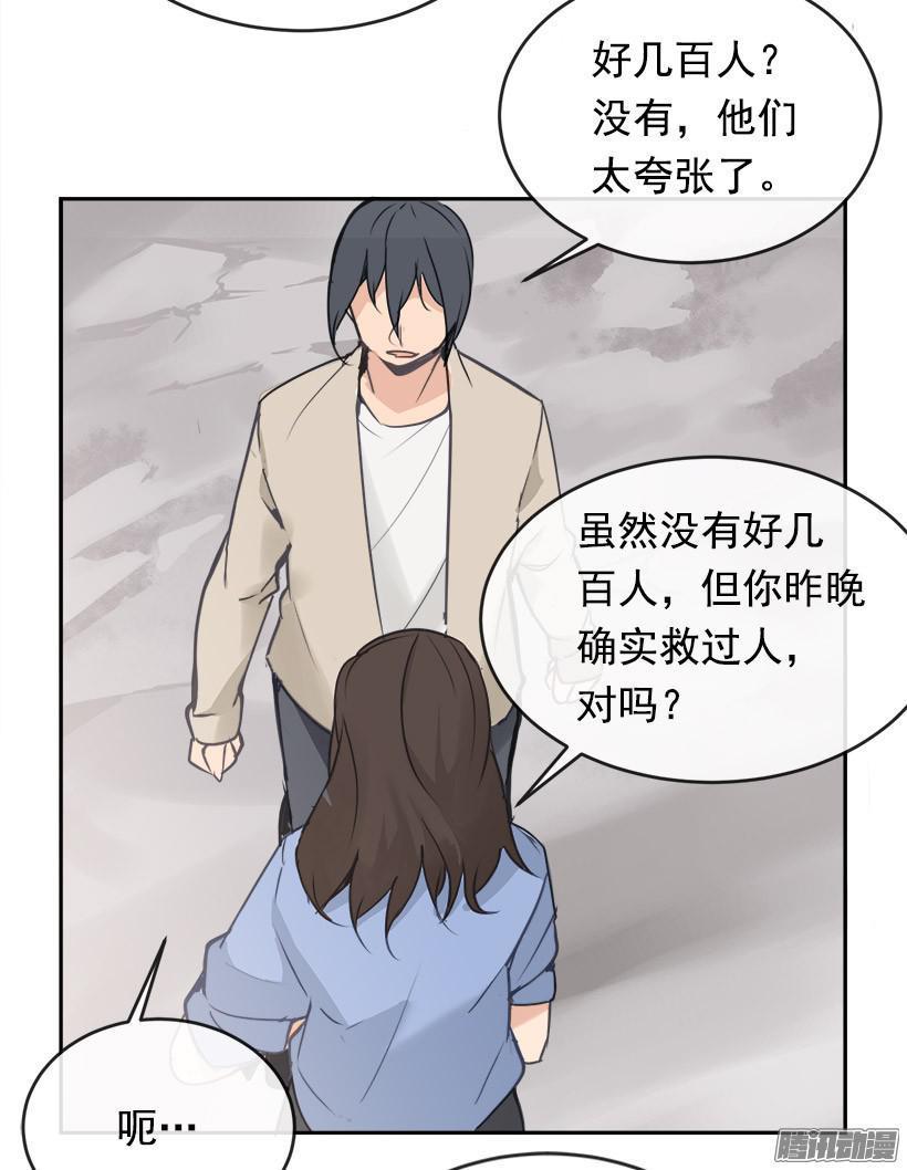 魔剑王韩漫全集-平行世界无删减无遮挡章节图片 