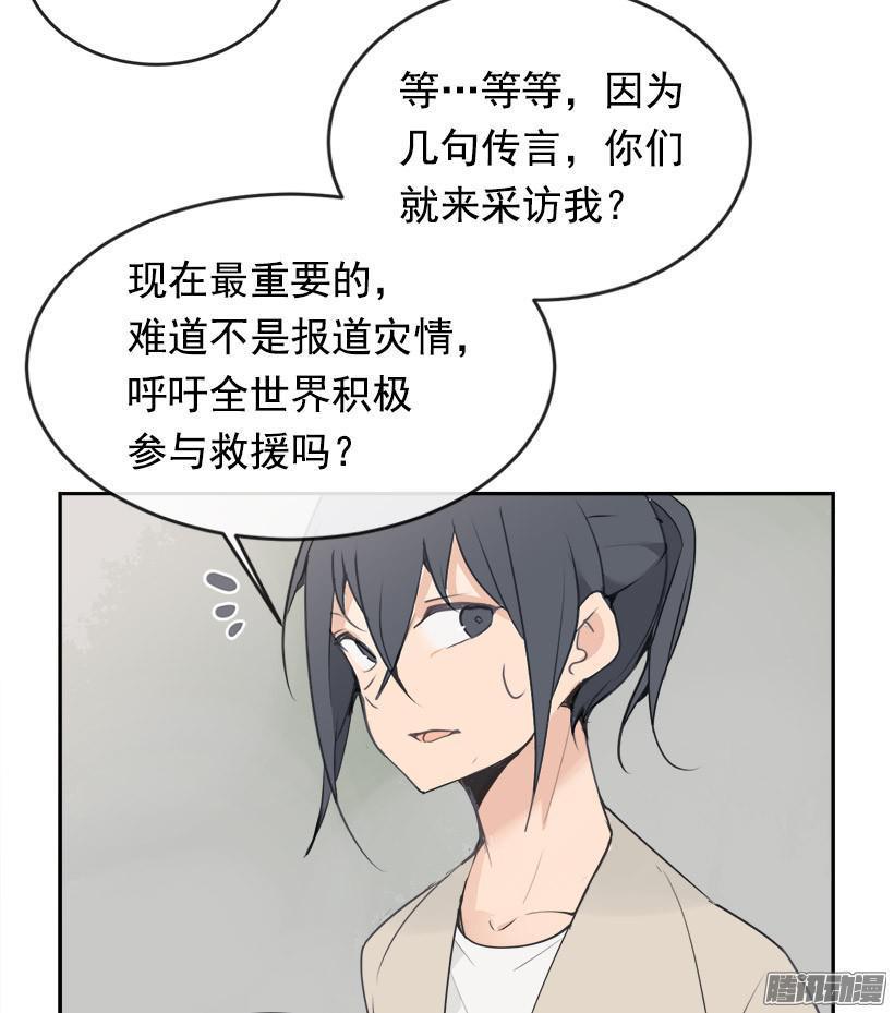 魔剑王韩漫全集-平行世界无删减无遮挡章节图片 