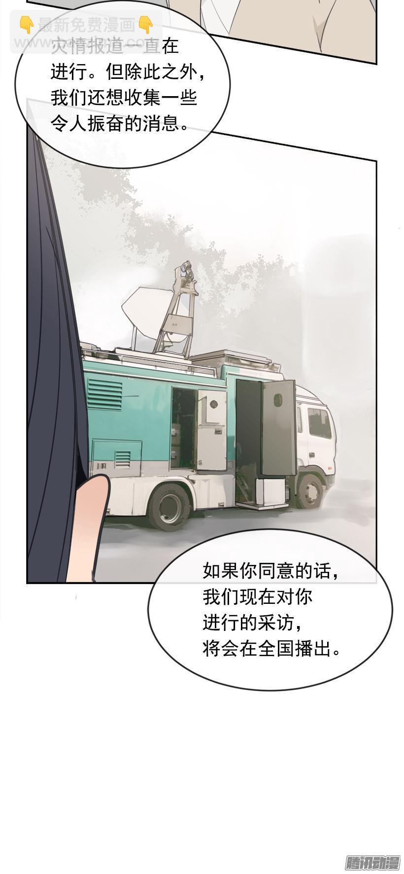 魔剑王韩漫全集-平行世界无删减无遮挡章节图片 
