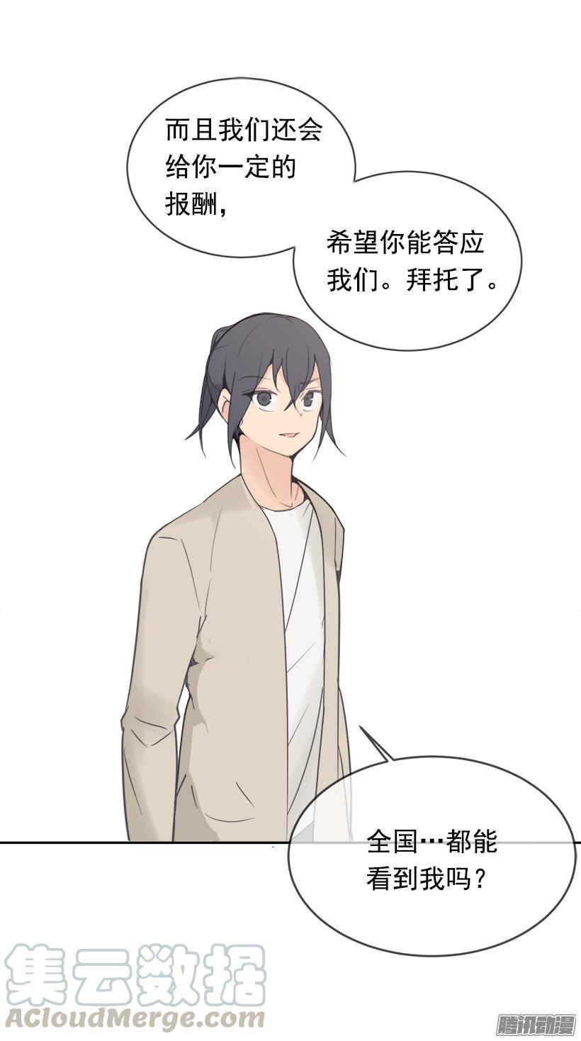 魔剑王韩漫全集-平行世界无删减无遮挡章节图片 