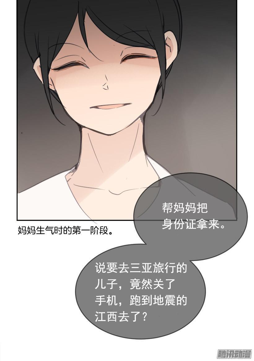 魔剑王韩漫全集-平行世界无删减无遮挡章节图片 