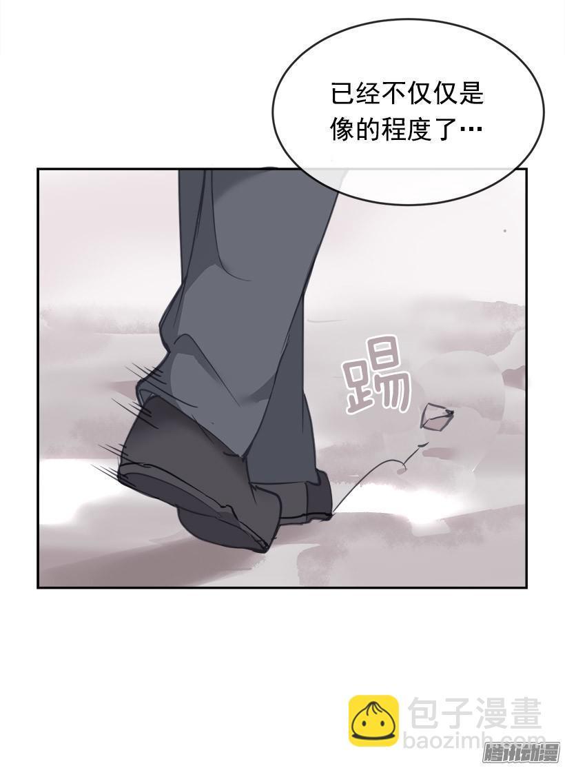 魔剑王韩漫全集-平行世界无删减无遮挡章节图片 