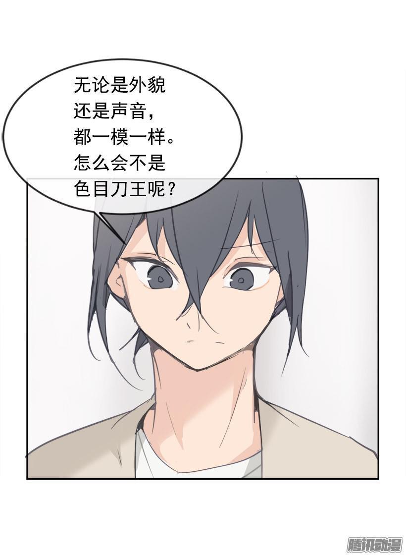 魔剑王韩漫全集-平行世界无删减无遮挡章节图片 