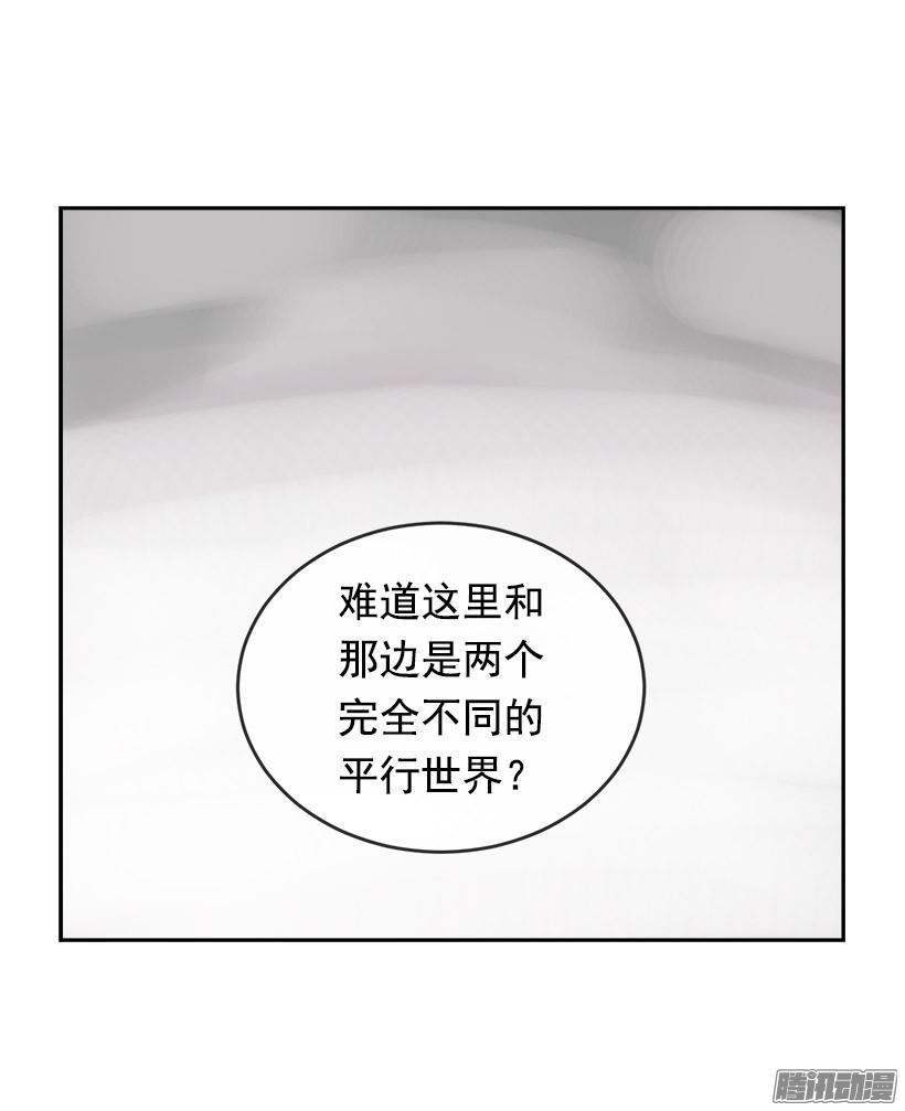 魔剑王韩漫全集-平行世界无删减无遮挡章节图片 