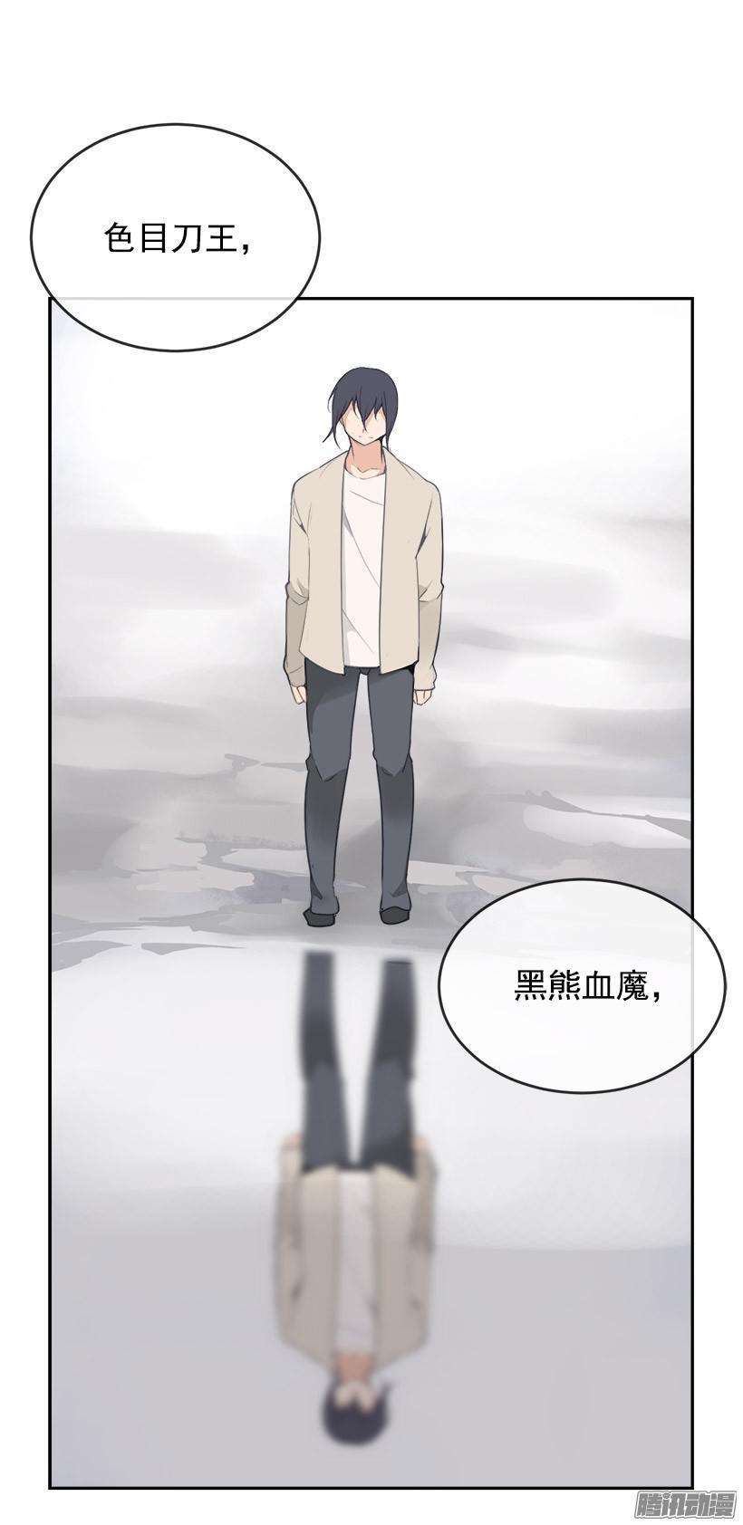 魔剑王韩漫全集-平行世界无删减无遮挡章节图片 