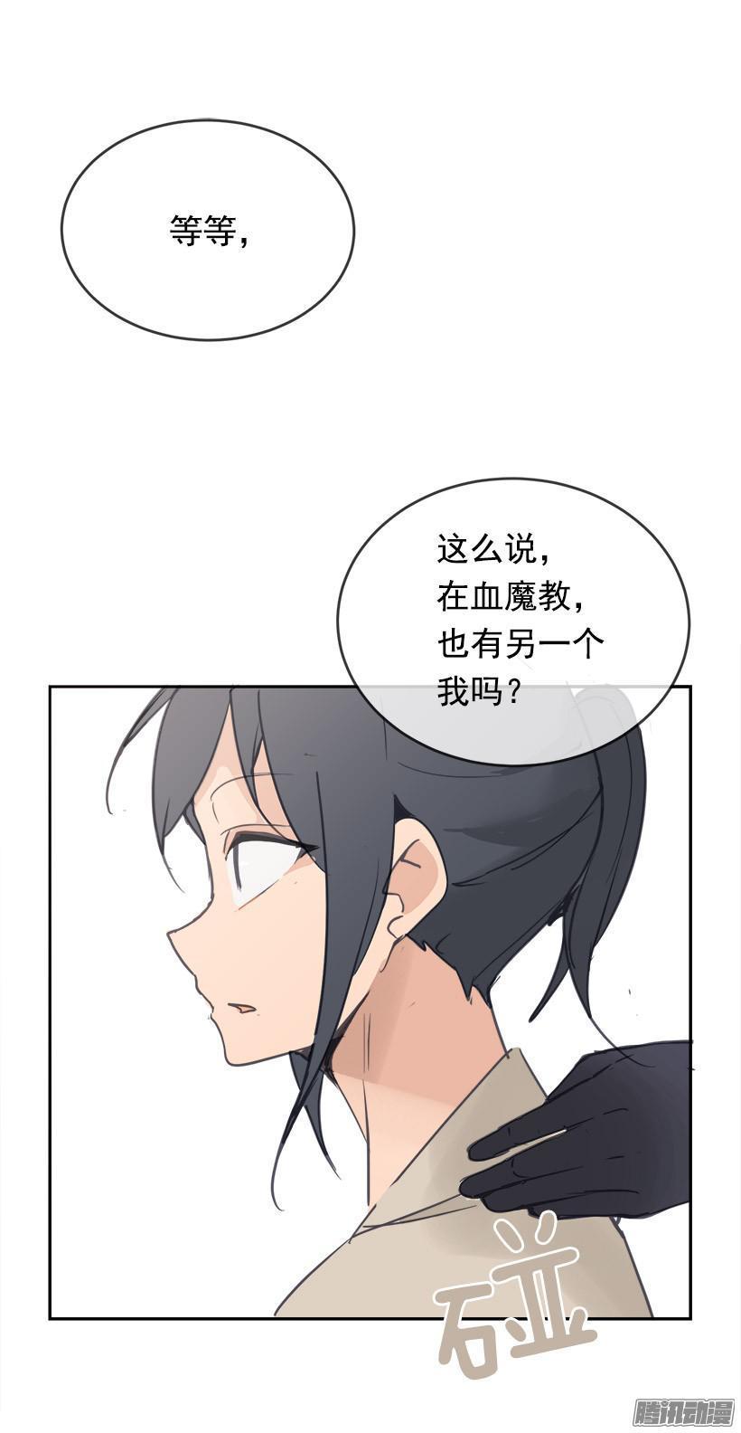 魔剑王韩漫全集-平行世界无删减无遮挡章节图片 