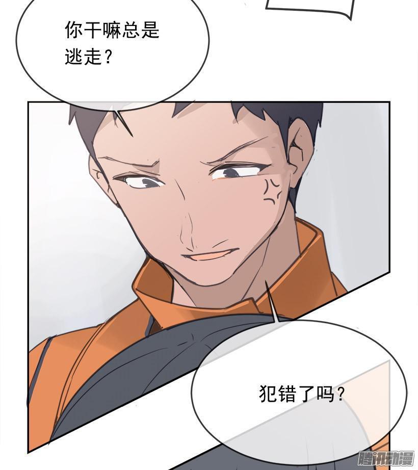 魔剑王韩漫全集-平行世界无删减无遮挡章节图片 
