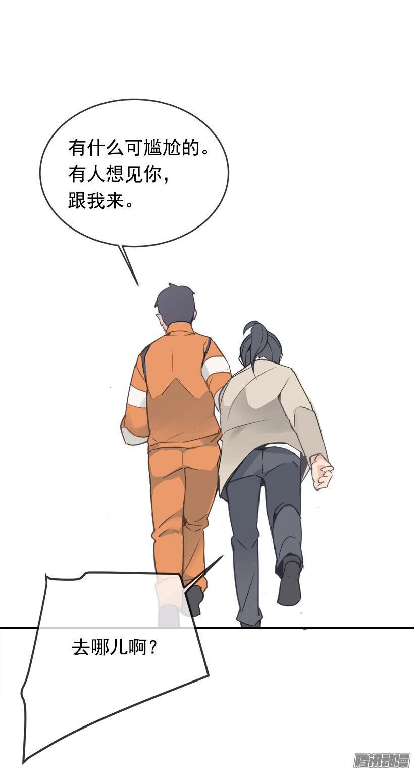 魔剑王韩漫全集-平行世界无删减无遮挡章节图片 
