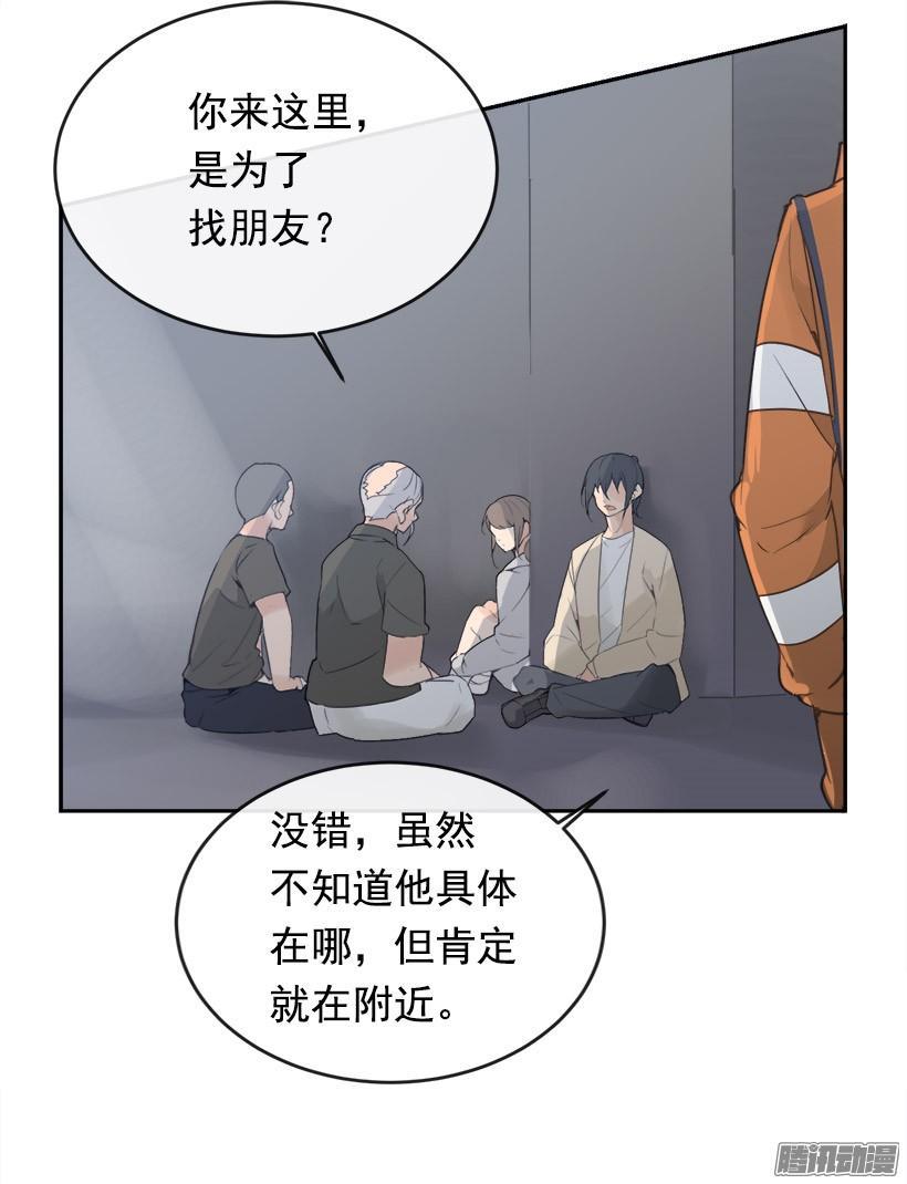 魔剑王韩漫全集-道歉无删减无遮挡章节图片 