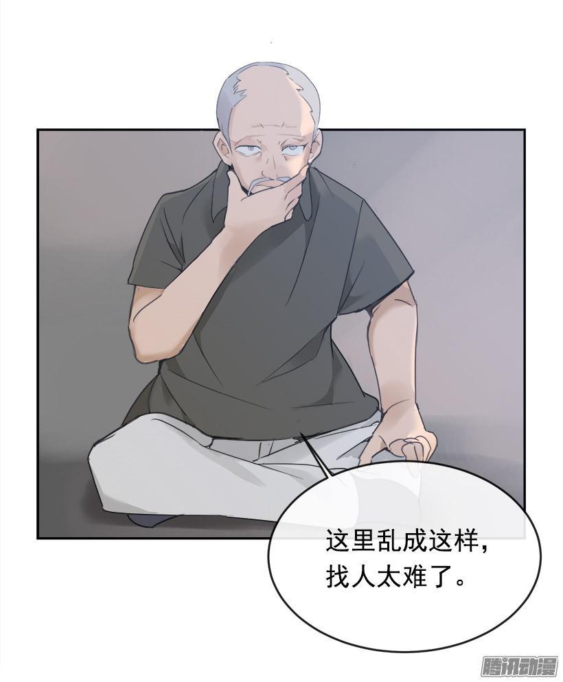魔剑王韩漫全集-道歉无删减无遮挡章节图片 