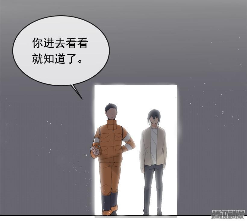 魔剑王韩漫全集-道歉无删减无遮挡章节图片 