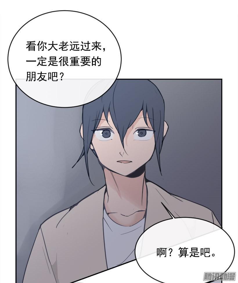 魔剑王韩漫全集-道歉无删减无遮挡章节图片 
