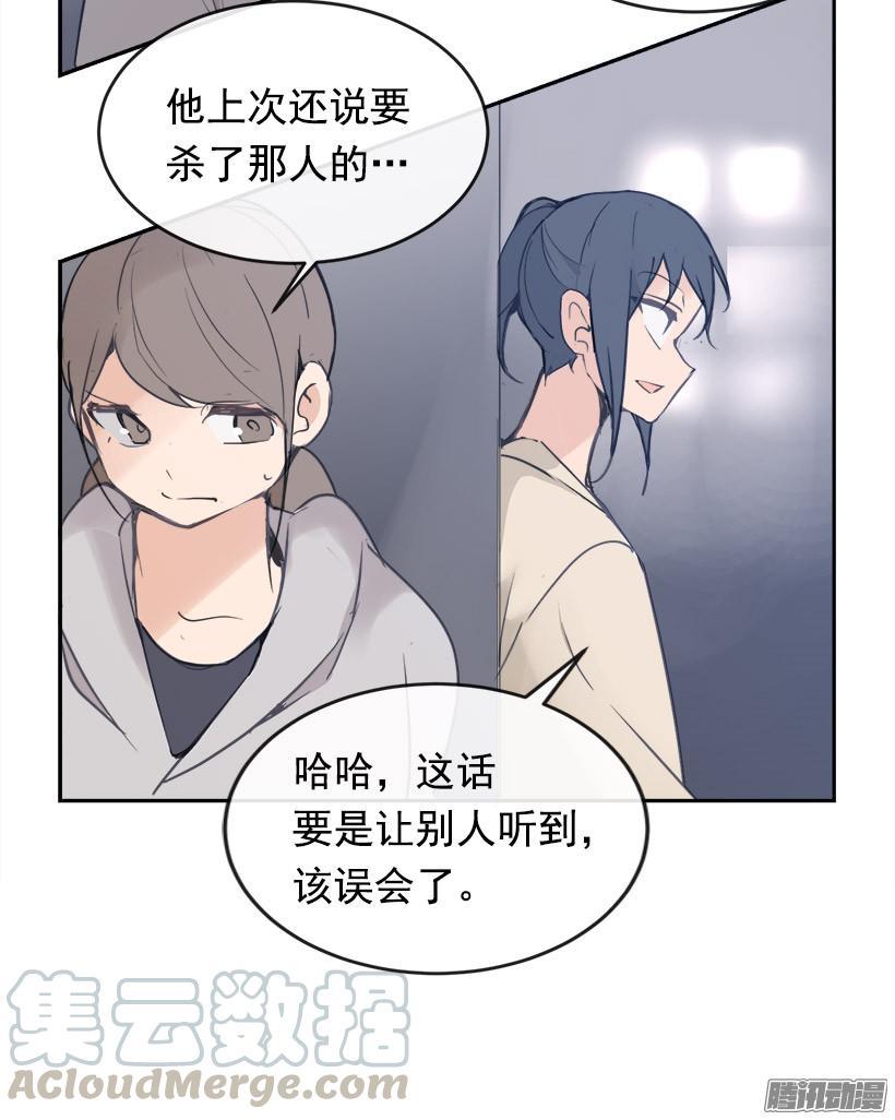魔剑王韩漫全集-道歉无删减无遮挡章节图片 