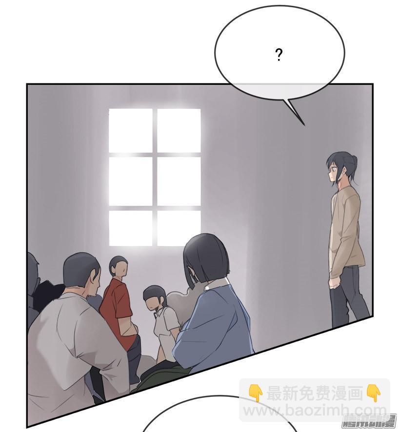魔剑王韩漫全集-道歉无删减无遮挡章节图片 