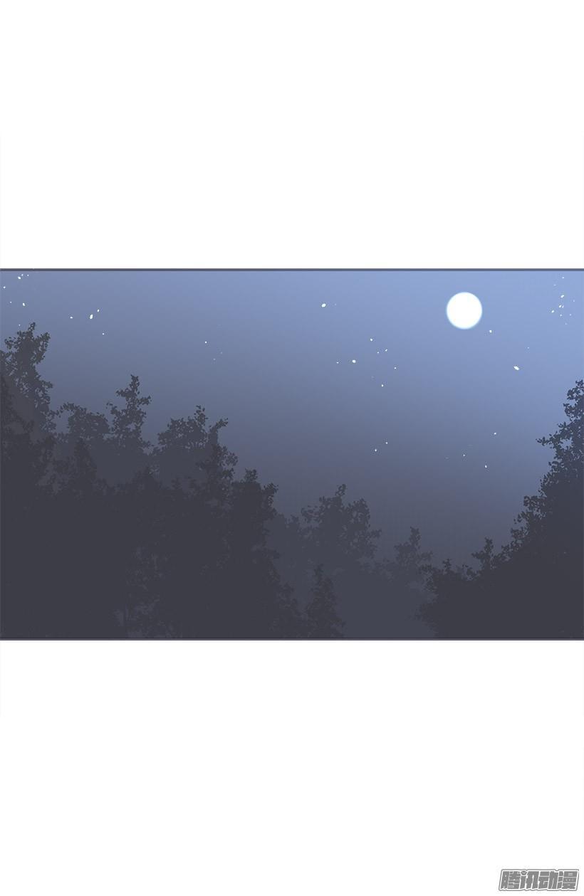 魔剑王韩漫全集-道歉无删减无遮挡章节图片 