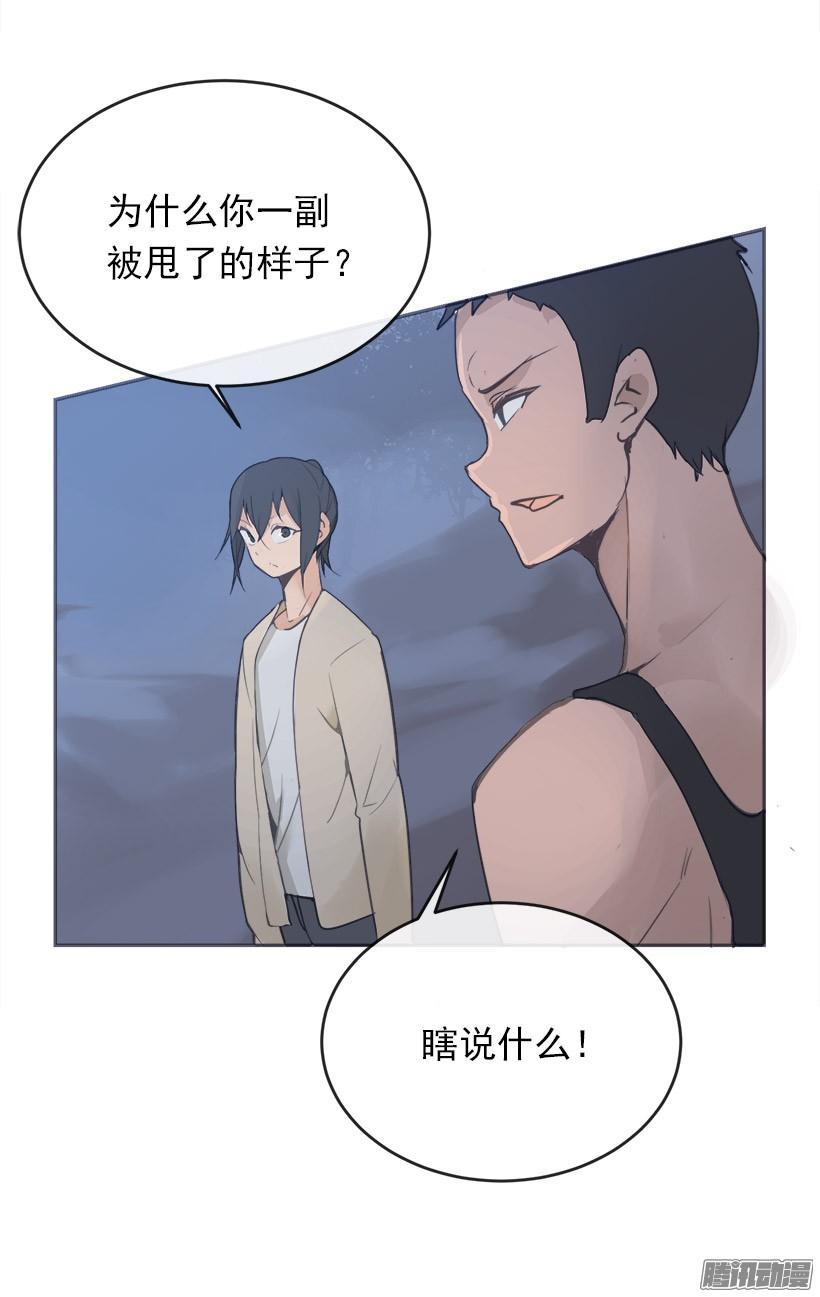 魔剑王韩漫全集-道歉无删减无遮挡章节图片 