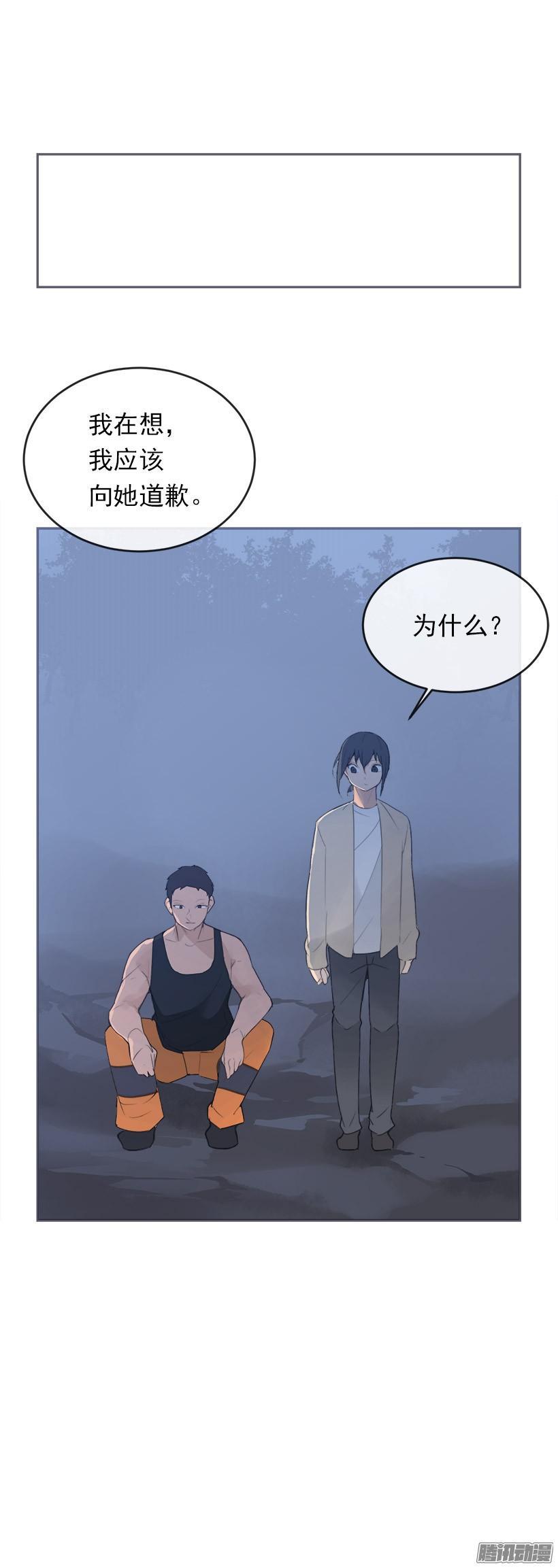 魔剑王韩漫全集-道歉无删减无遮挡章节图片 