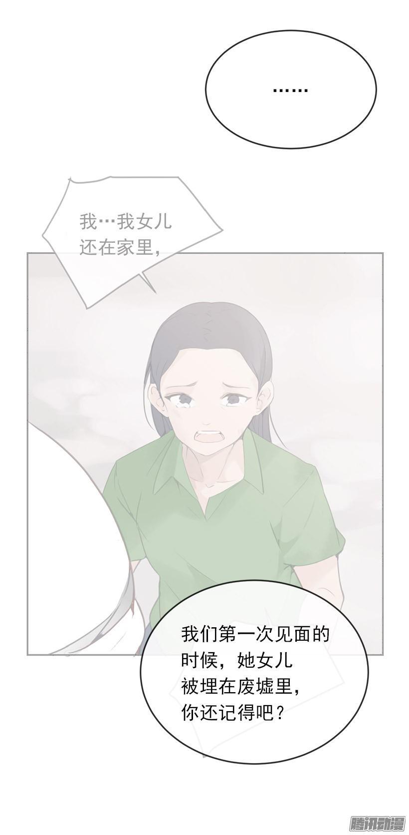 魔剑王韩漫全集-道歉无删减无遮挡章节图片 