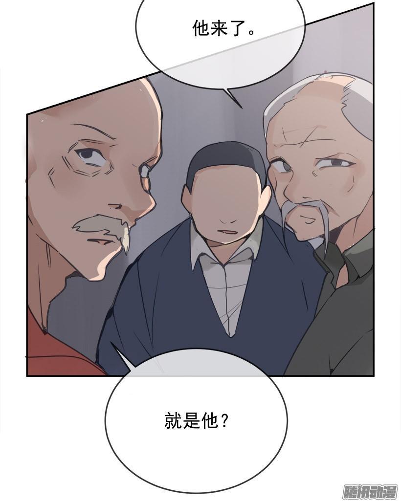 魔剑王韩漫全集-道歉无删减无遮挡章节图片 