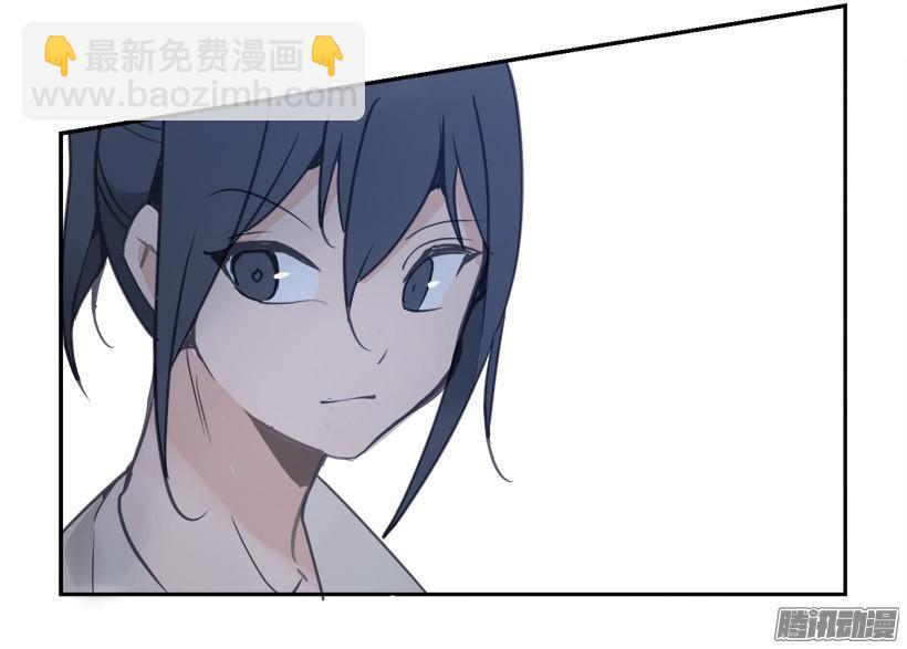 魔剑王韩漫全集-道歉无删减无遮挡章节图片 