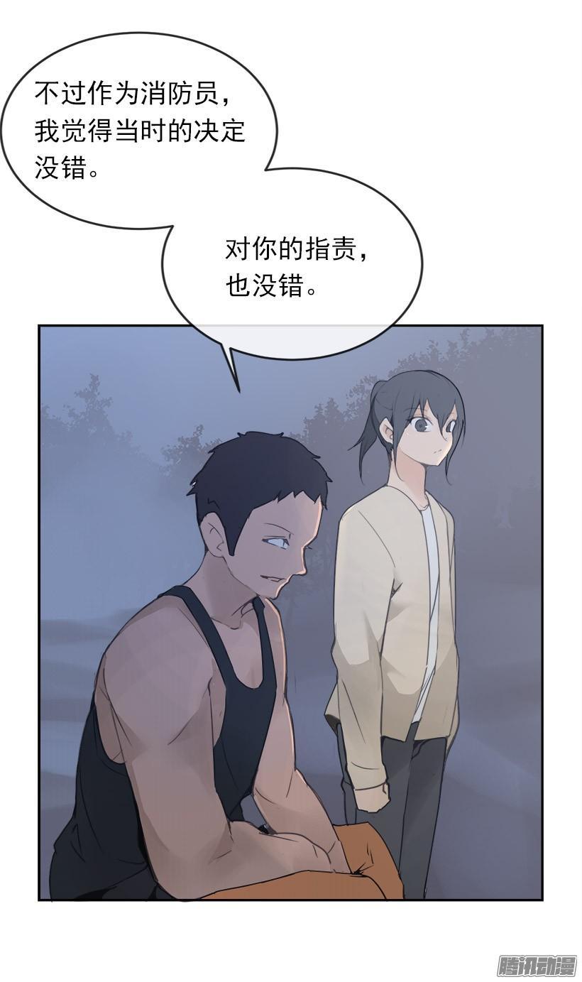 魔剑王韩漫全集-道歉无删减无遮挡章节图片 