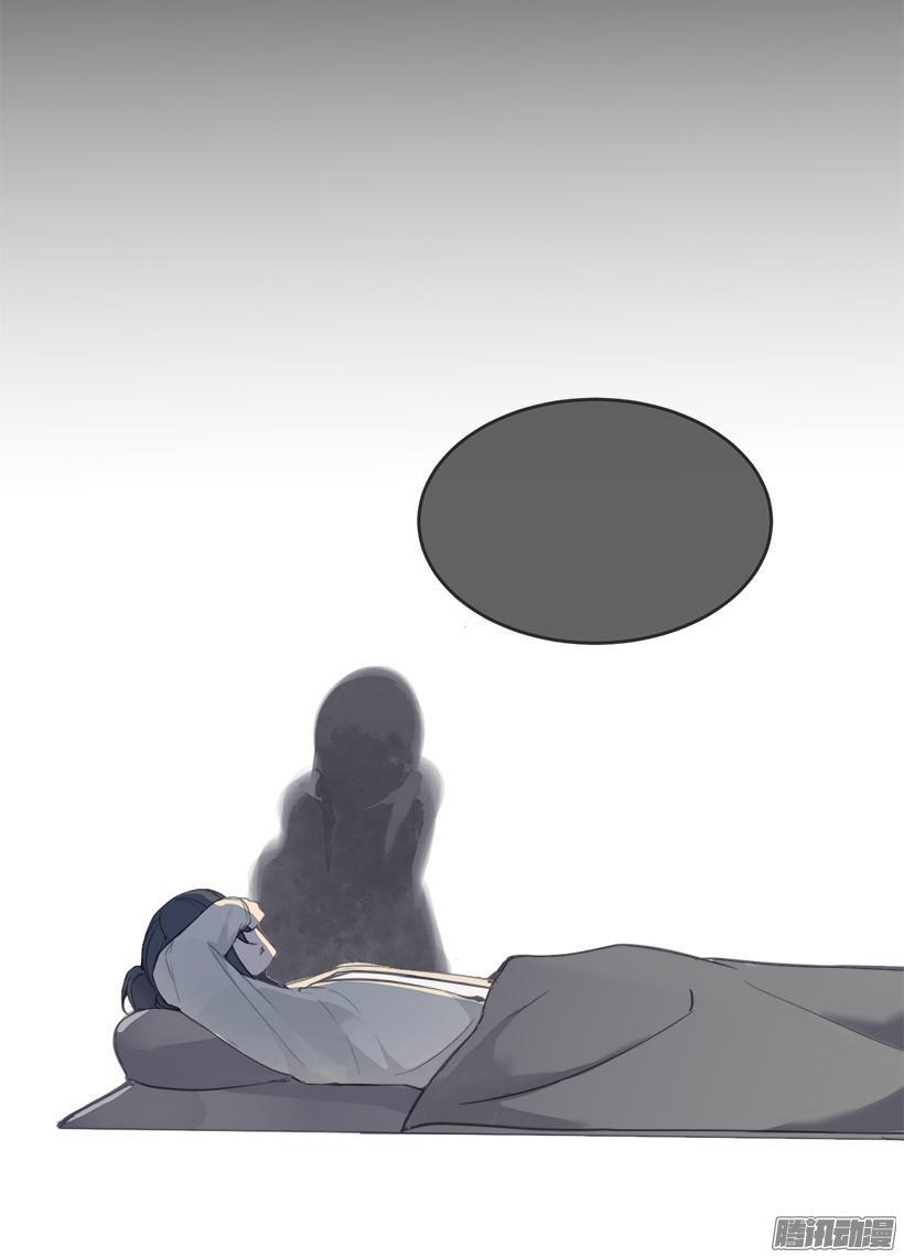 魔剑王韩漫全集-道歉无删减无遮挡章节图片 