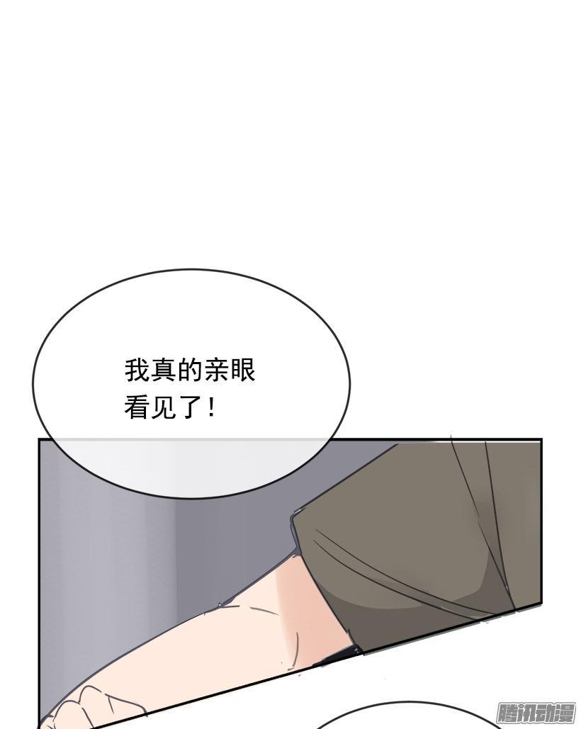 魔剑王韩漫全集-道歉无删减无遮挡章节图片 