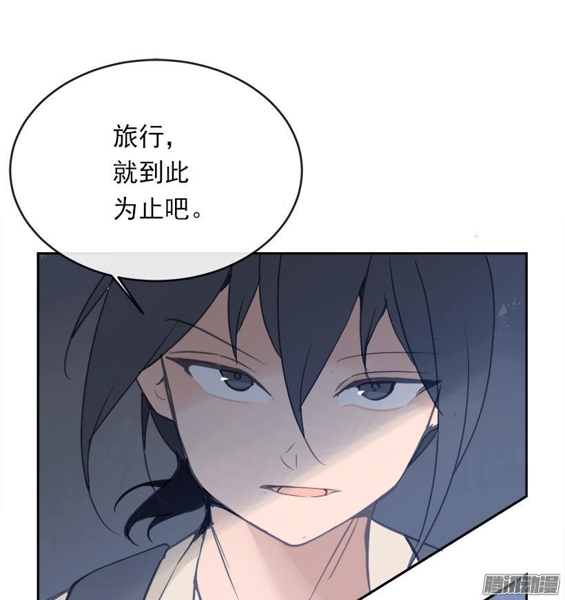 魔剑王韩漫全集-黑天剑魔无删减无遮挡章节图片 