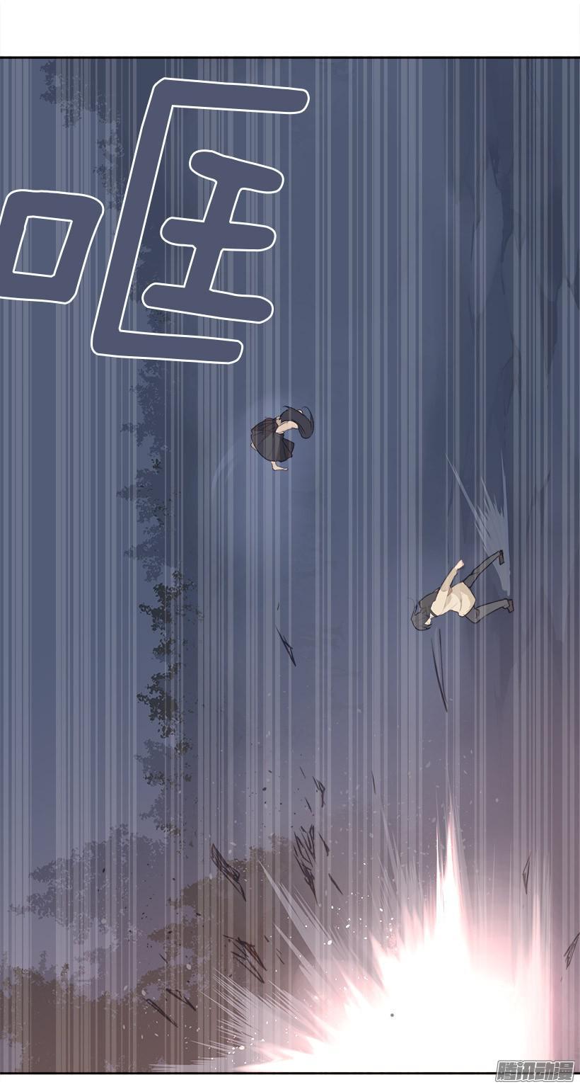 魔剑王韩漫全集-黑天剑魔无删减无遮挡章节图片 