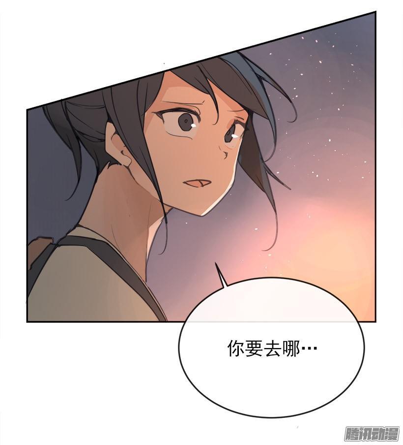 魔剑王韩漫全集-黑天剑魔无删减无遮挡章节图片 