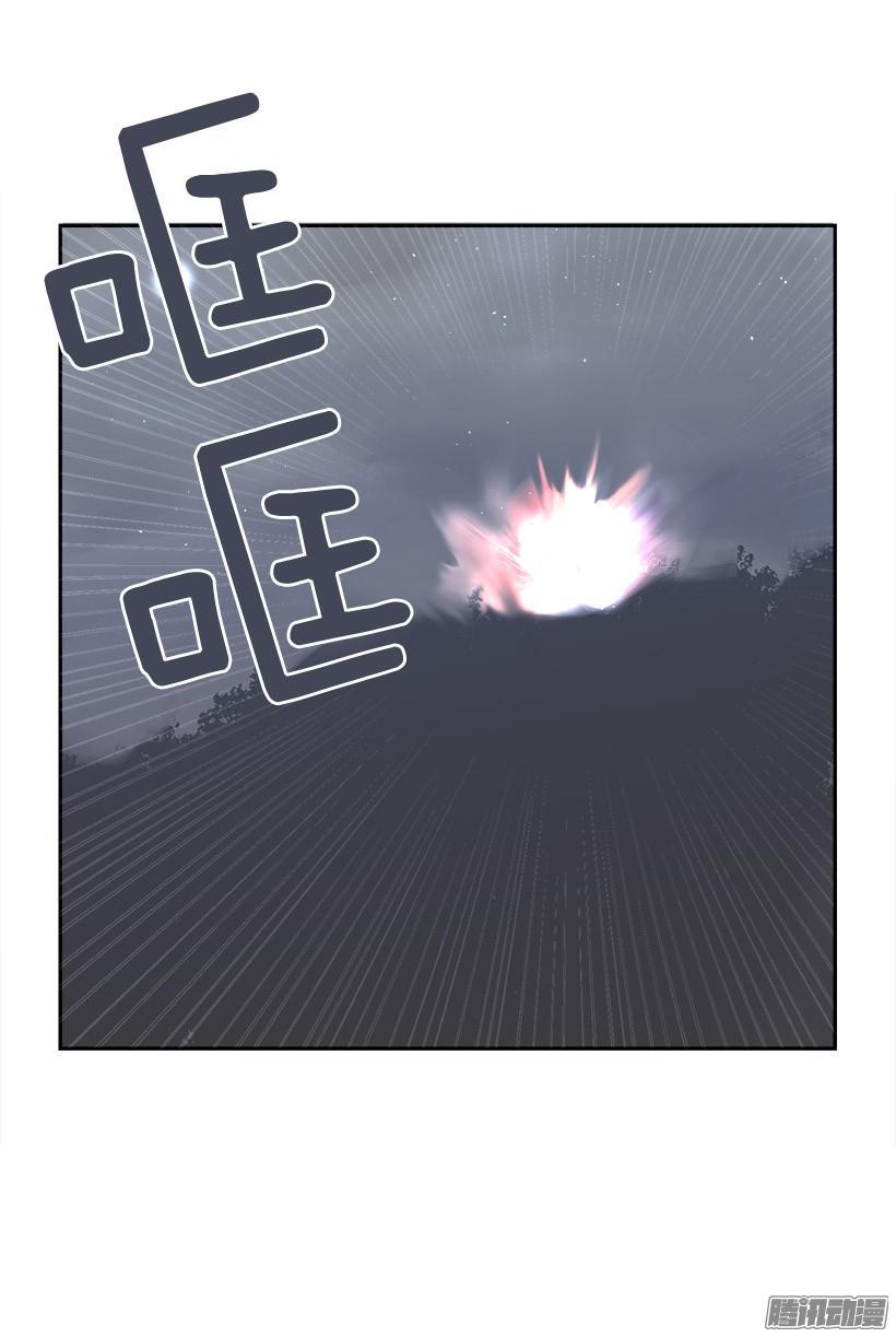 魔剑王韩漫全集-黑天剑魔无删减无遮挡章节图片 
