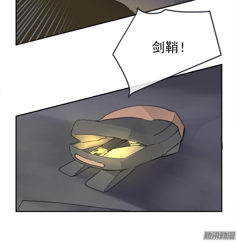 魔剑王韩漫全集-黑天剑魔无删减无遮挡章节图片 