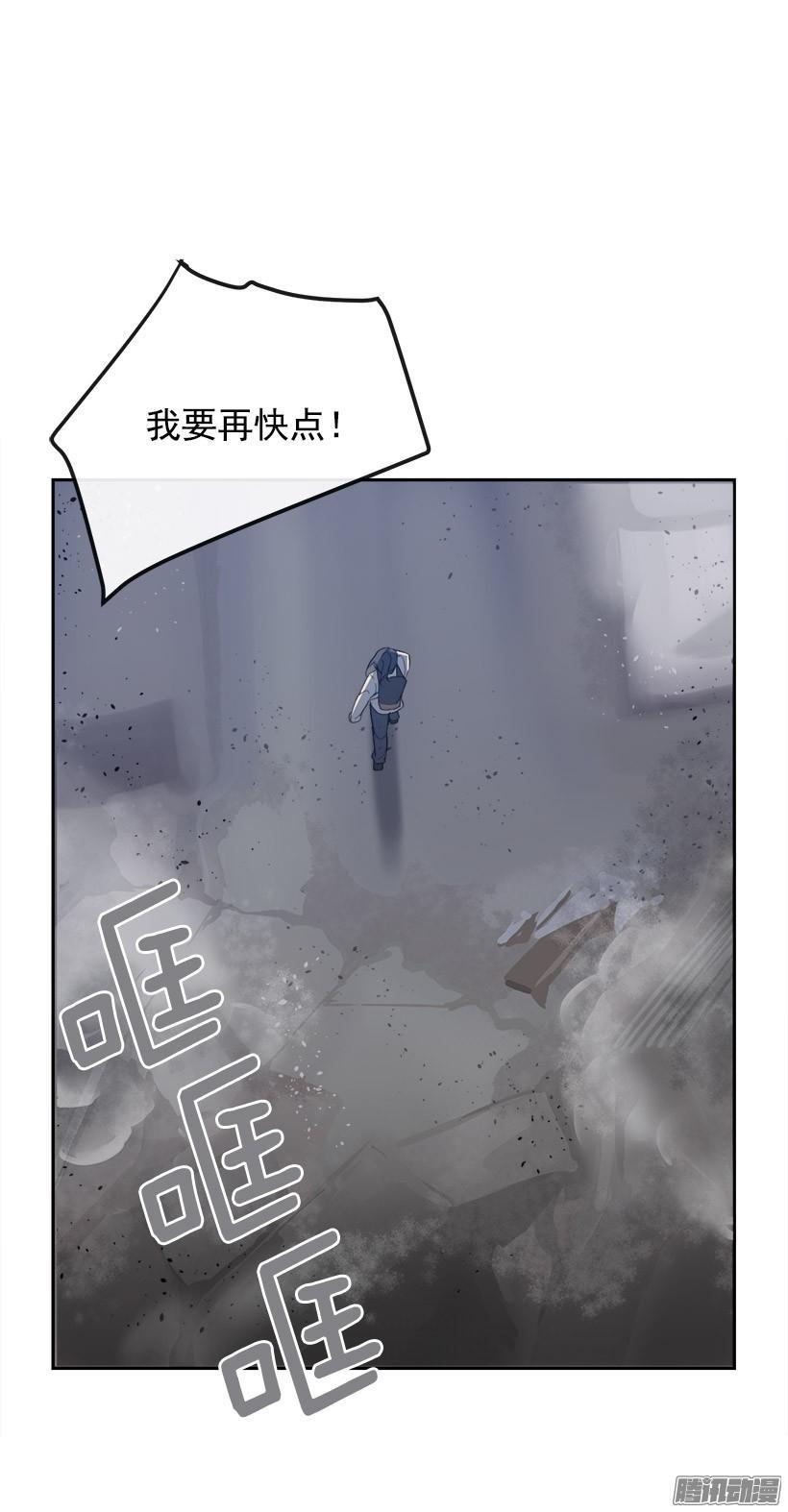 魔剑王韩漫全集-黑天剑魔无删减无遮挡章节图片 