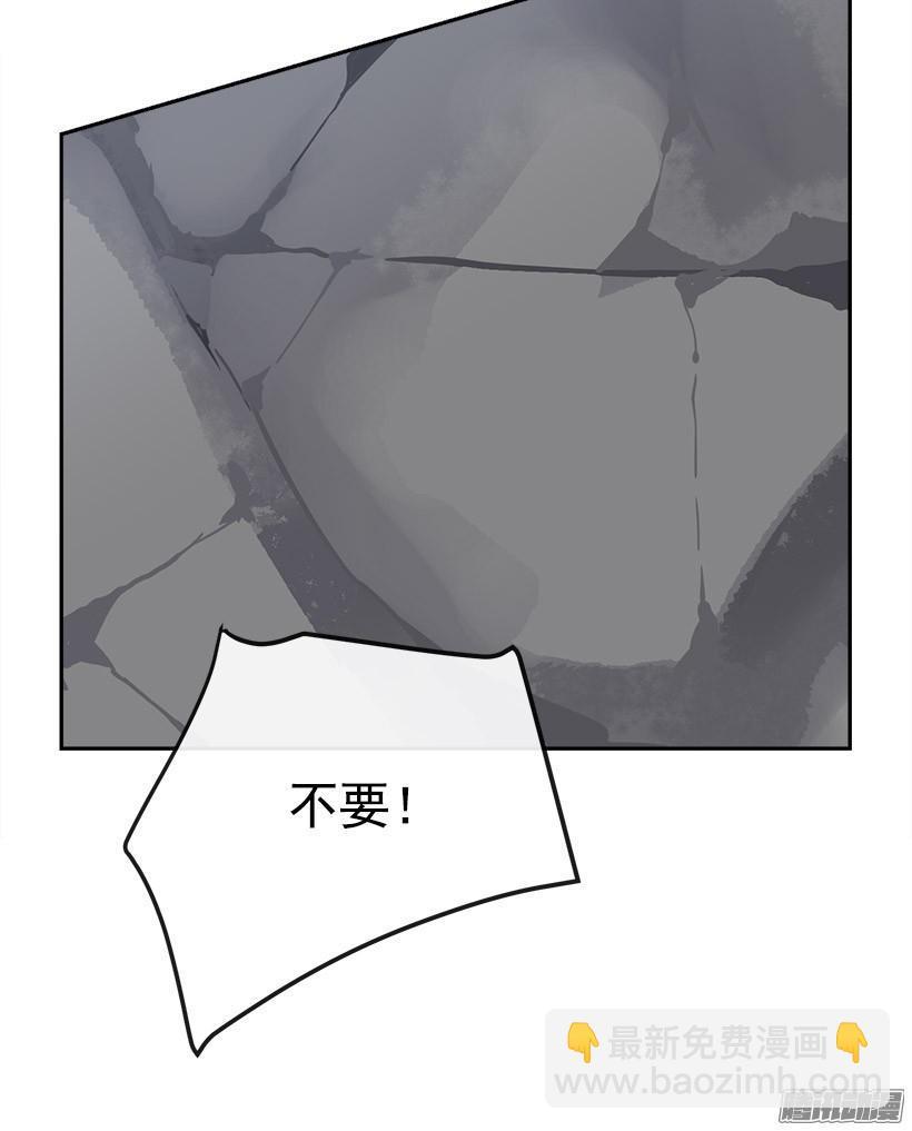 魔剑王韩漫全集-黑天剑魔无删减无遮挡章节图片 