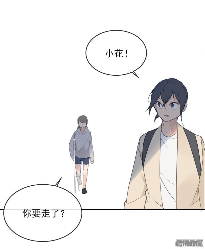 魔剑王韩漫全集-黑天剑魔无删减无遮挡章节图片 