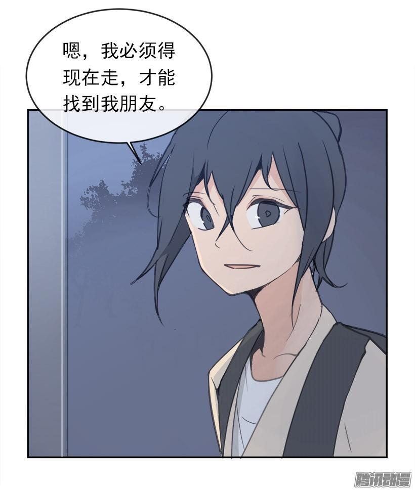 魔剑王韩漫全集-黑天剑魔无删减无遮挡章节图片 