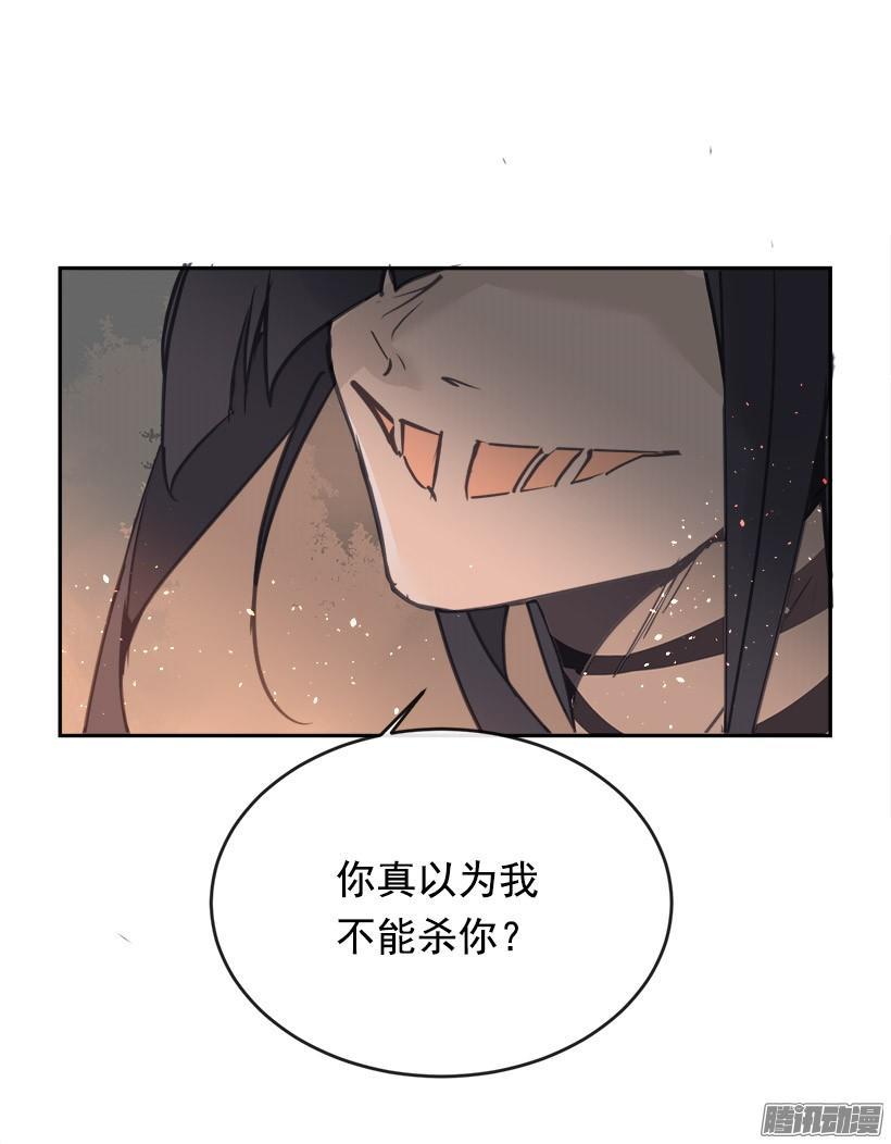 魔剑王韩漫全集-误会无删减无遮挡章节图片 