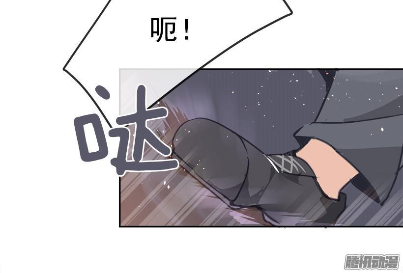 魔剑王韩漫全集-误会无删减无遮挡章节图片 