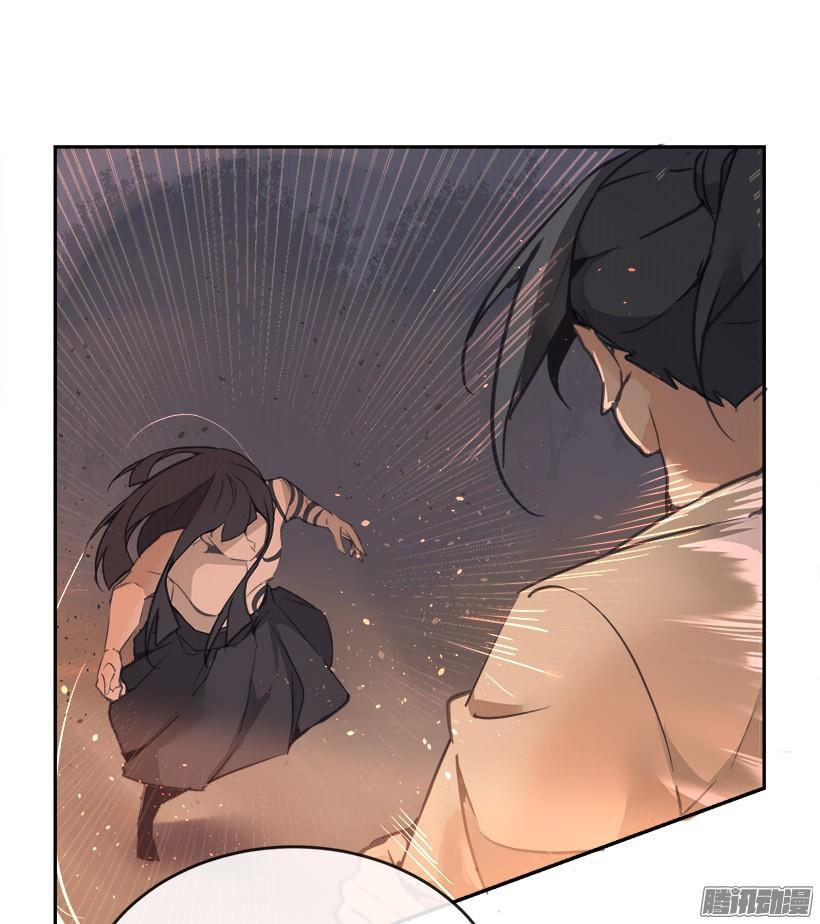 魔剑王韩漫全集-误会无删减无遮挡章节图片 