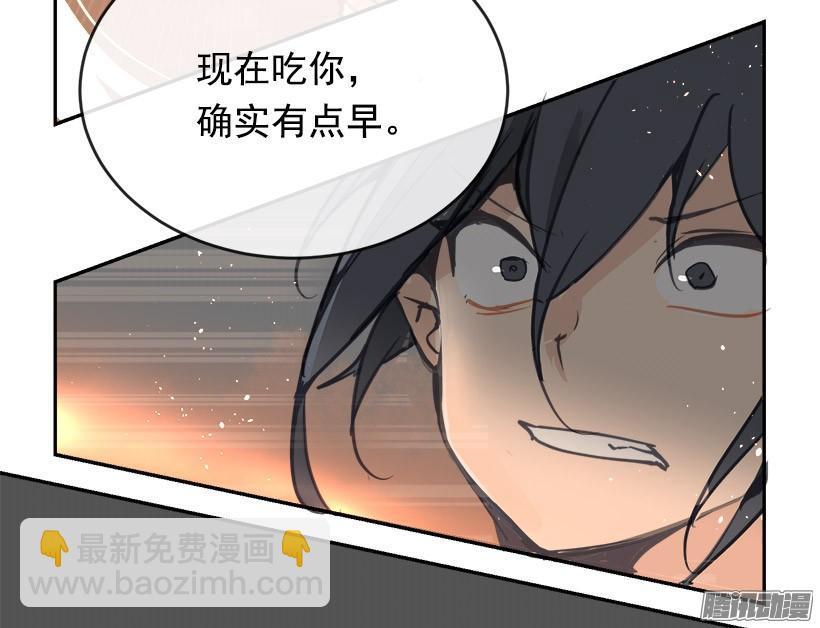 魔剑王韩漫全集-误会无删减无遮挡章节图片 