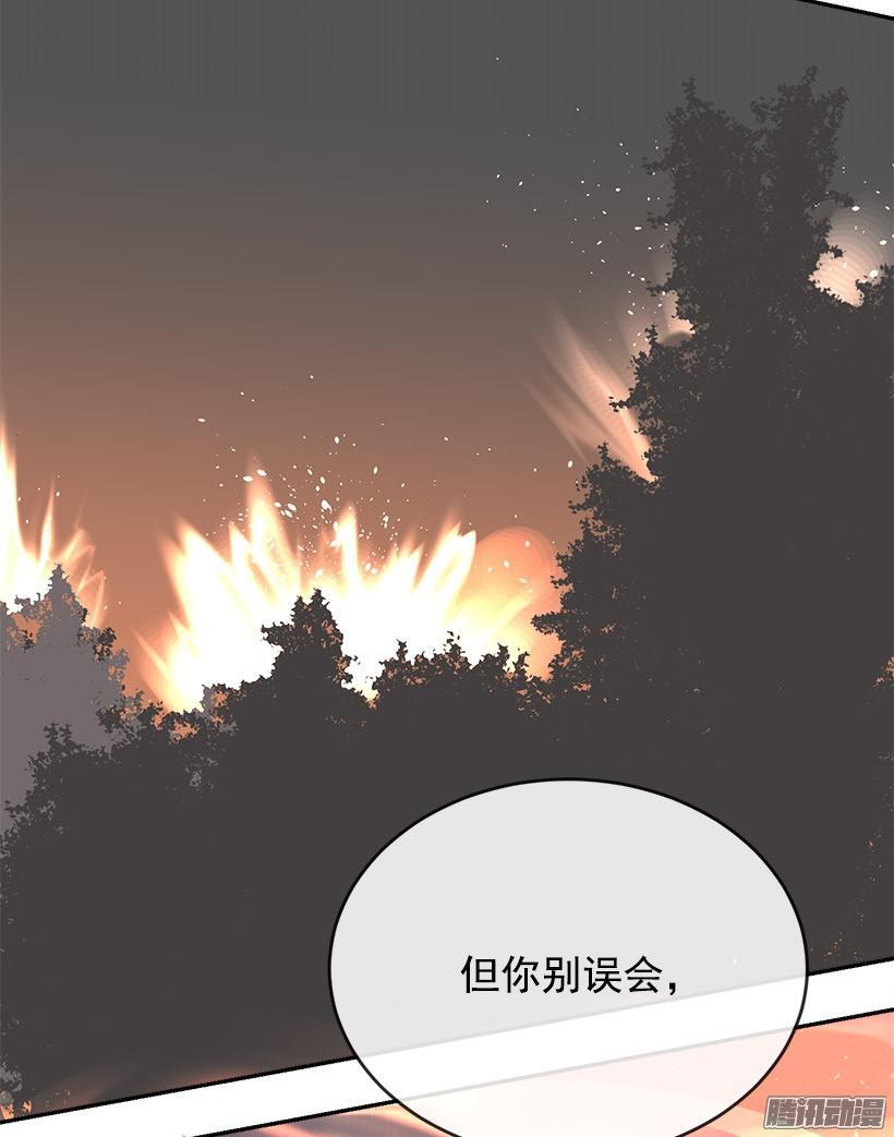 魔剑王韩漫全集-误会无删减无遮挡章节图片 