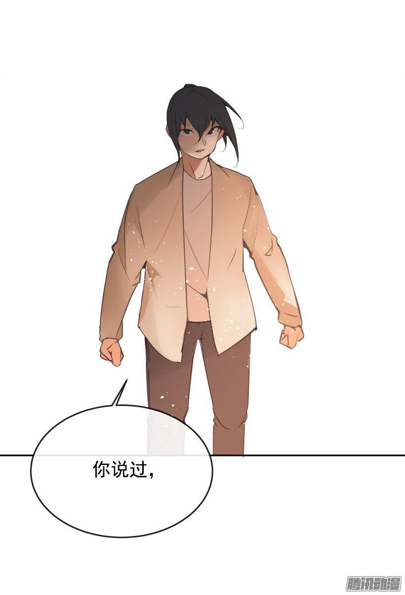 魔剑王韩漫全集-误会无删减无遮挡章节图片 