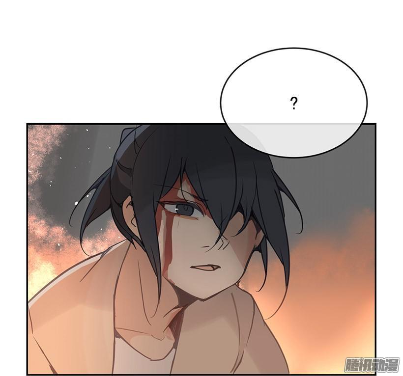 魔剑王韩漫全集-误会无删减无遮挡章节图片 