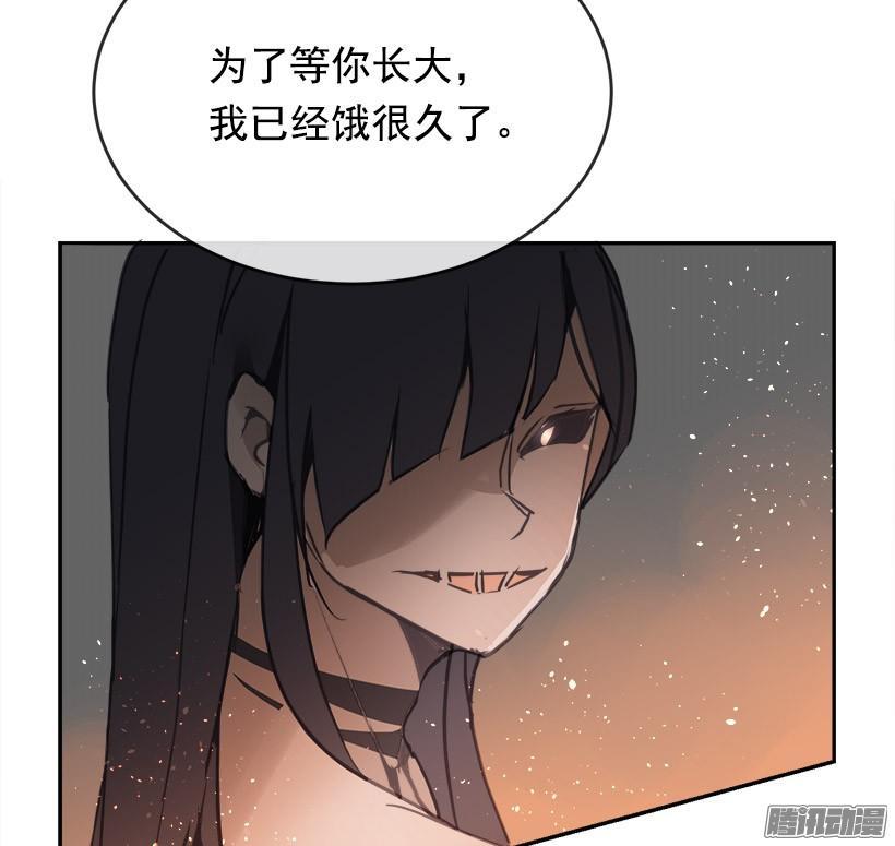 魔剑王韩漫全集-误会无删减无遮挡章节图片 